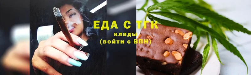 купить закладку  Туринск  Canna-Cookies конопля 