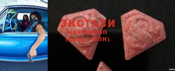 MDMA Premium VHQ Вязьма