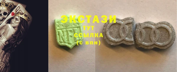 MDMA Premium VHQ Вязьма