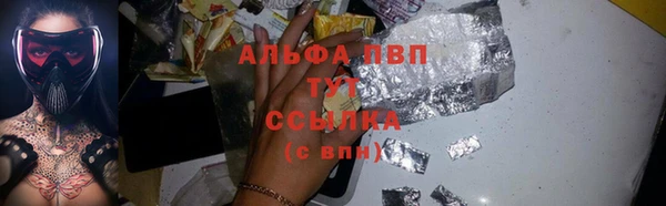 альфа пвп VHQ Вязники