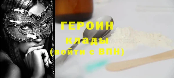 альфа пвп VHQ Вязники