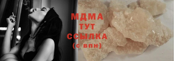 MDMA Premium VHQ Вязьма