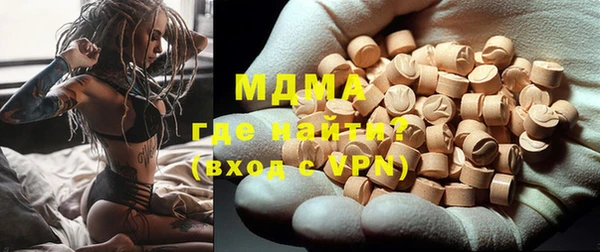 MDMA Premium VHQ Вязьма