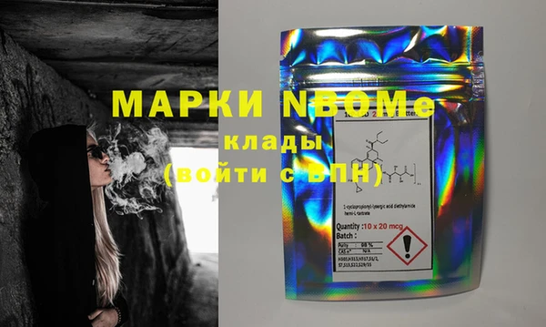 MDMA Premium VHQ Вязьма