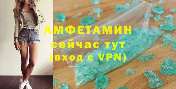 альфа пвп VHQ Вязники