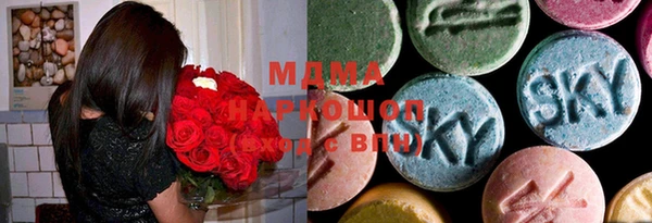 MDMA Premium VHQ Вязьма