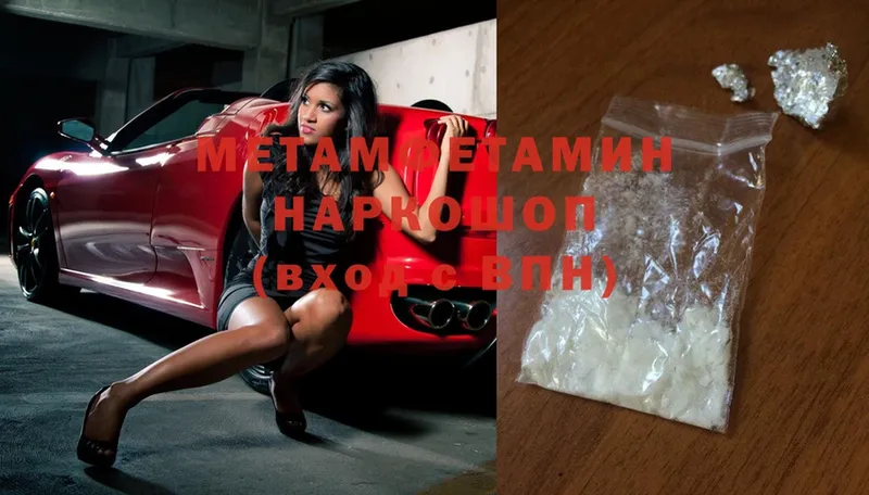 blacksprut как войти  наркота  Туринск  МЕТАМФЕТАМИН Methamphetamine 